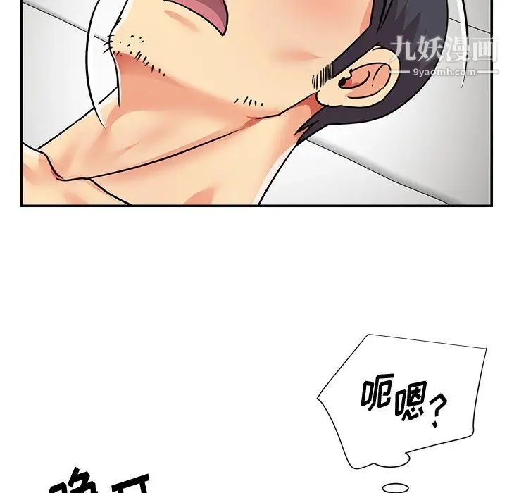 与两姐妹的同居生活第38话