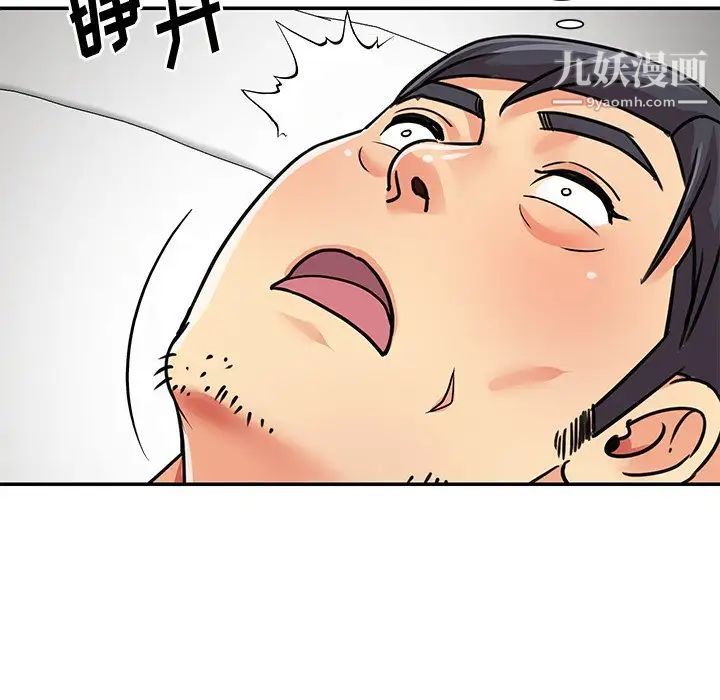 与两姐妹的同居生活第38话