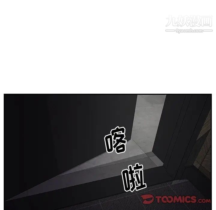 与两姐妹的同居生活第39话