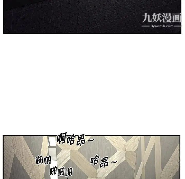 与两姐妹的同居生活第39话