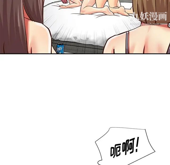 与两姐妹的同居生活第39话