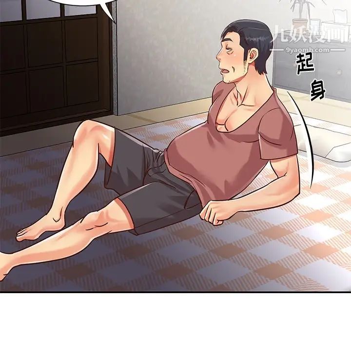 与两姐妹的同居生活第39话