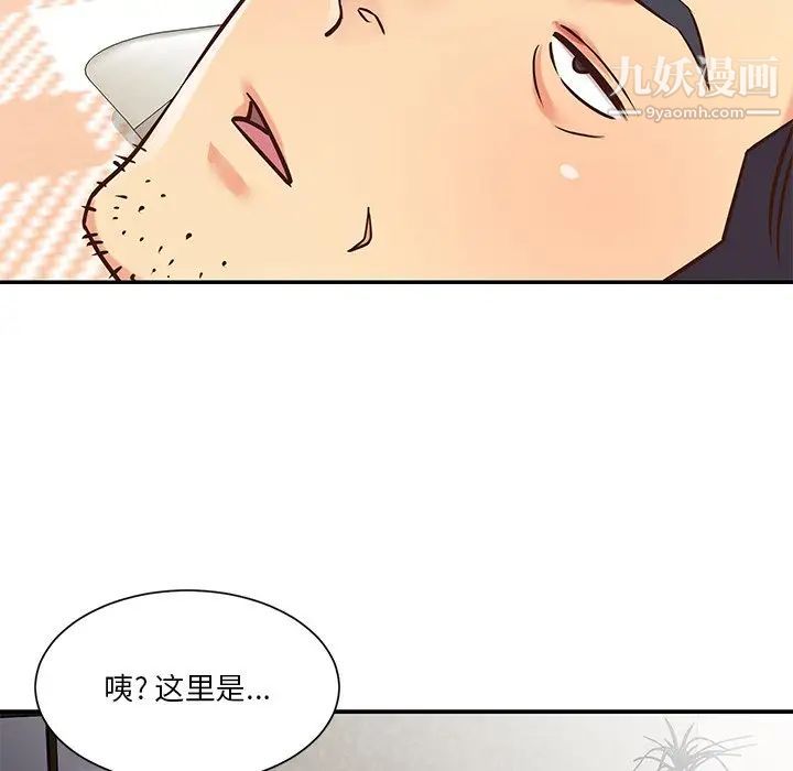 与两姐妹的同居生活第39话