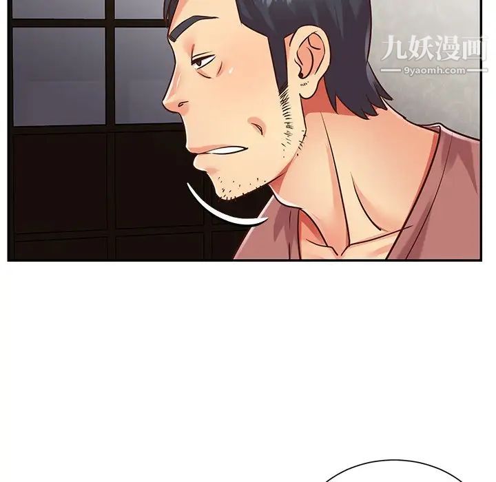 与两姐妹的同居生活第39话