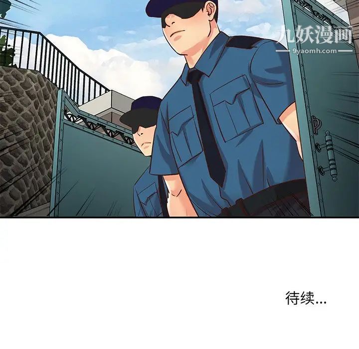 与两姐妹的同居生活第39话