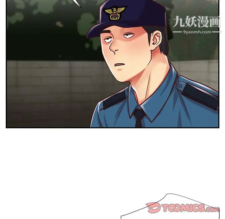 与两姐妹的同居生活第40话