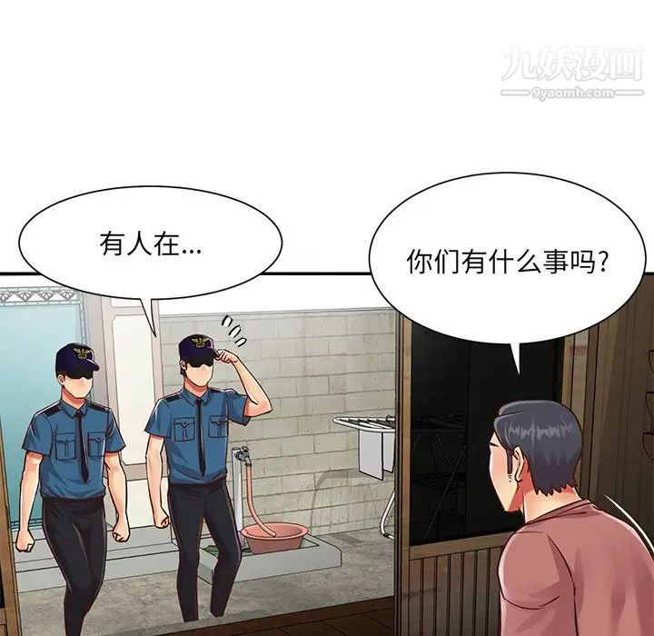 与两姐妹的同居生活第40话