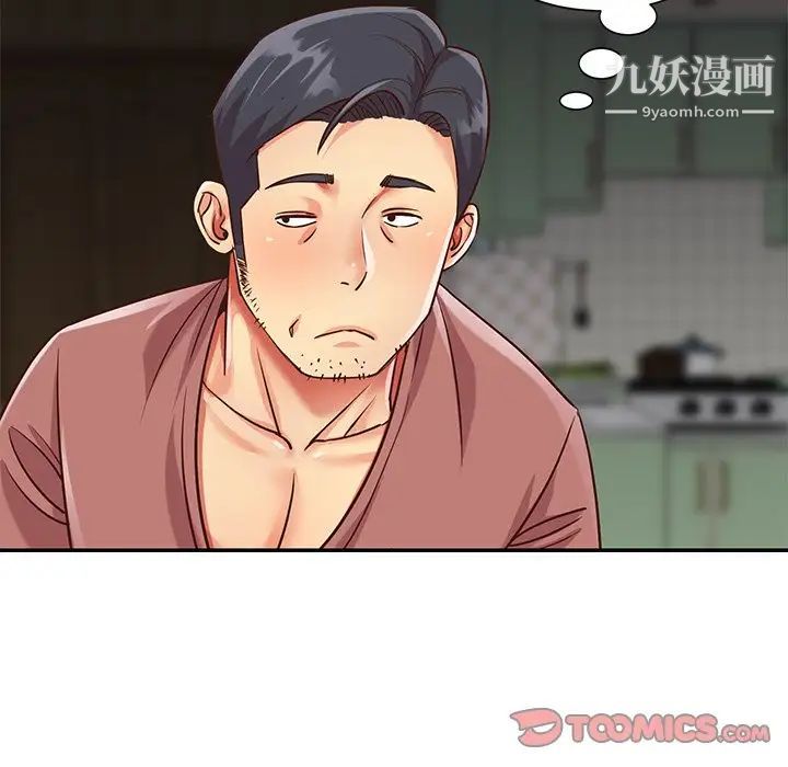 与两姐妹的同居生活第40话