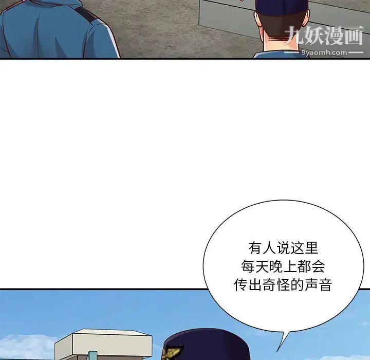 与两姐妹的同居生活第40话