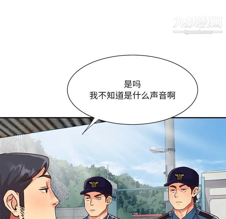 与两姐妹的同居生活第40话