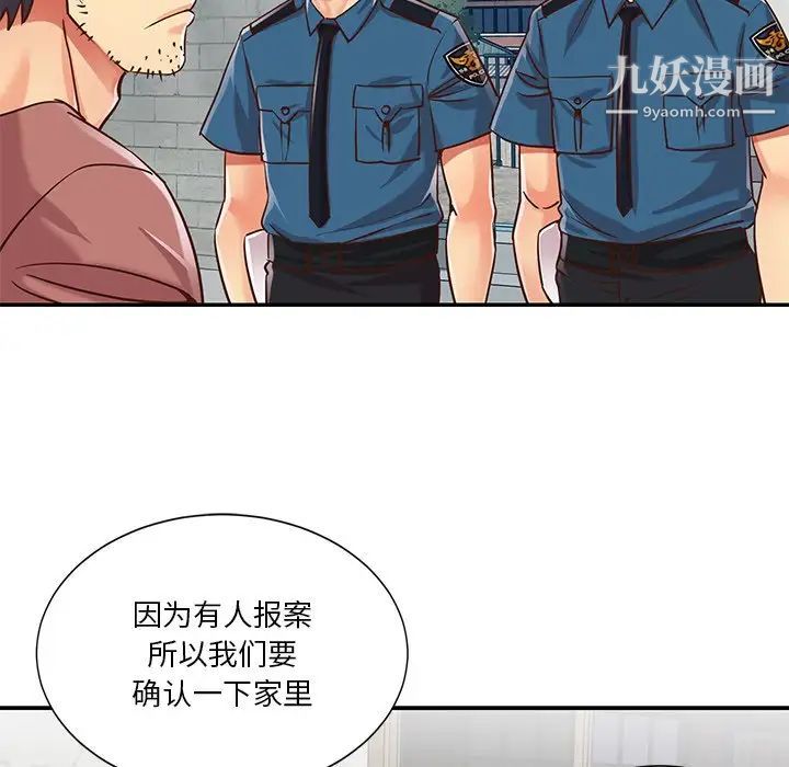 与两姐妹的同居生活第40话