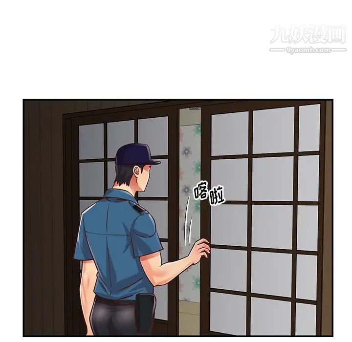 与两姐妹的同居生活第40话