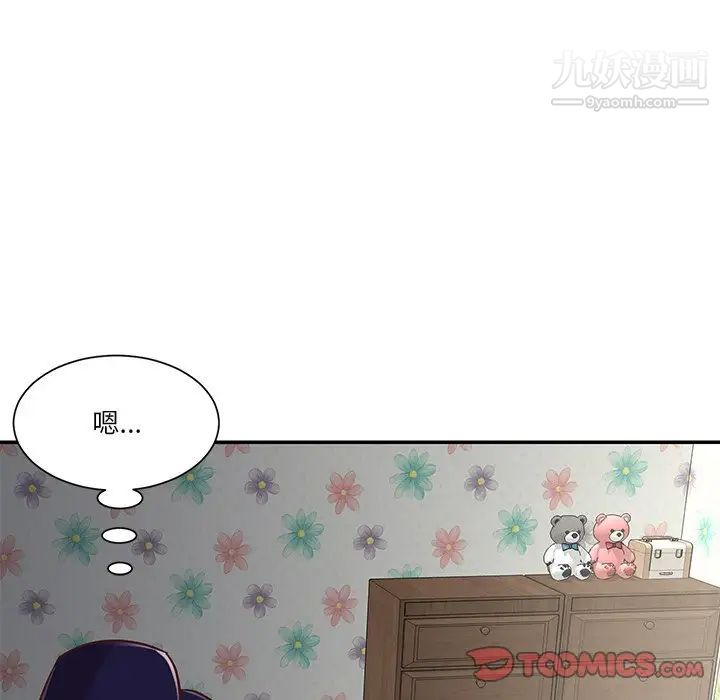 与两姐妹的同居生活第40话