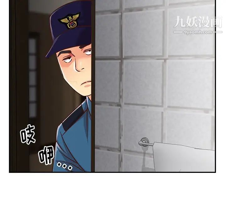 与两姐妹的同居生活第40话