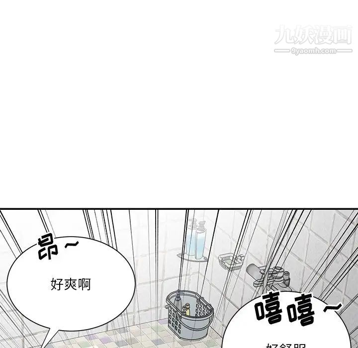 与两姐妹的同居生活第40话