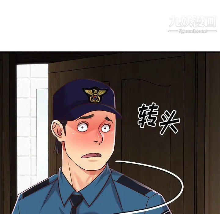 与两姐妹的同居生活第40话