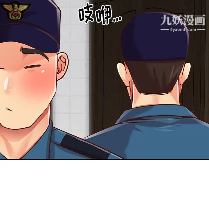 与两姐妹的同居生活第40话