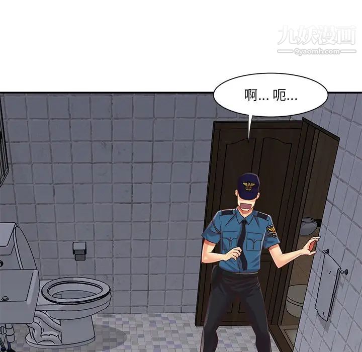 与两姐妹的同居生活第40话