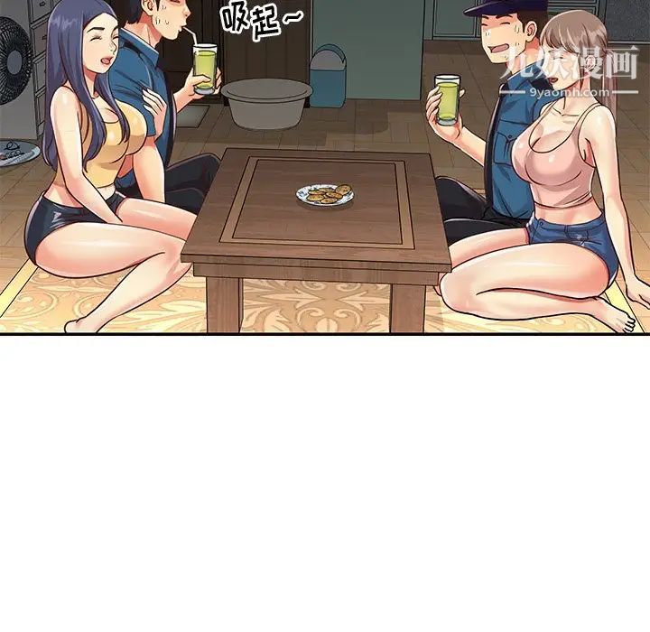 与两姐妹的同居生活第40话