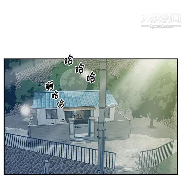 与两姐妹的同居生活第40话