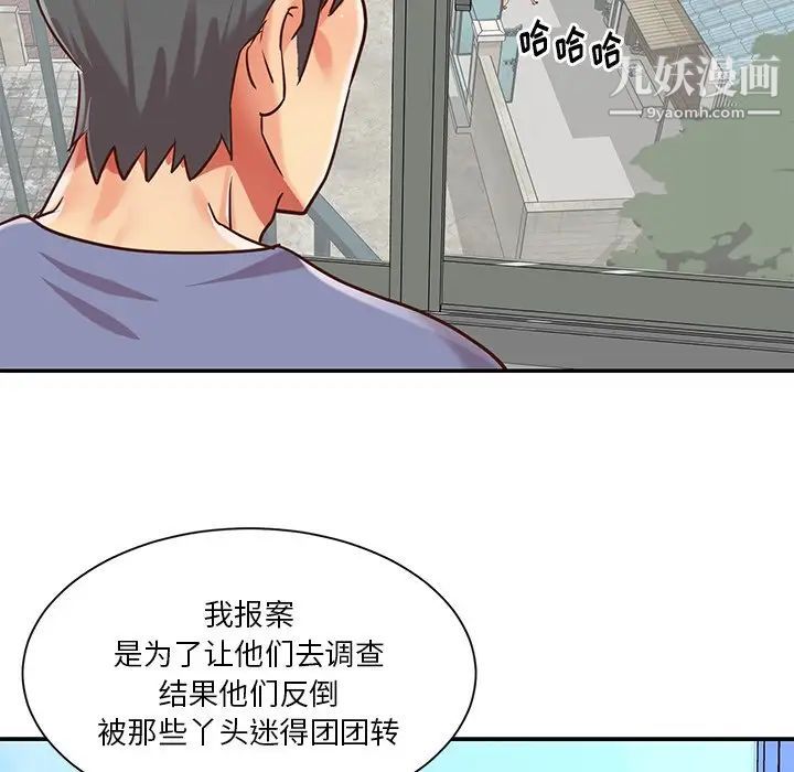 与两姐妹的同居生活第40话