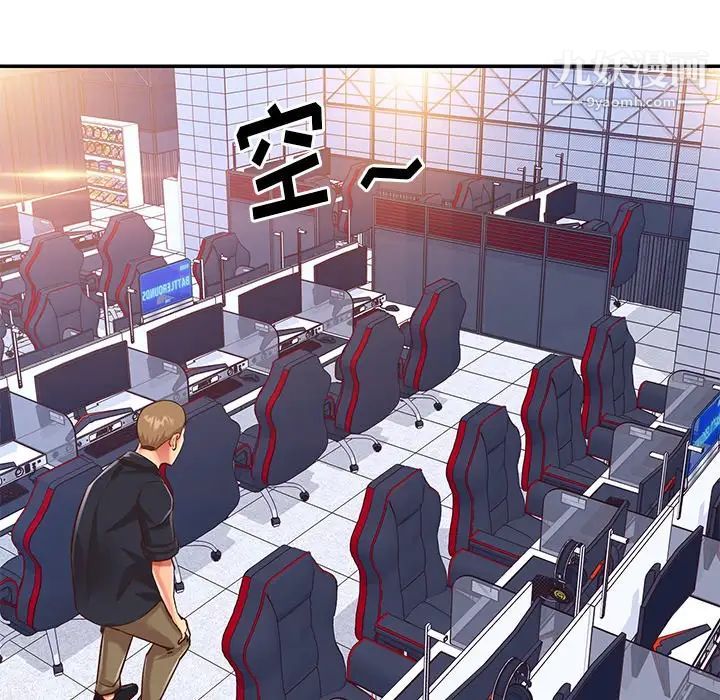 与两姐妹的同居生活第40话