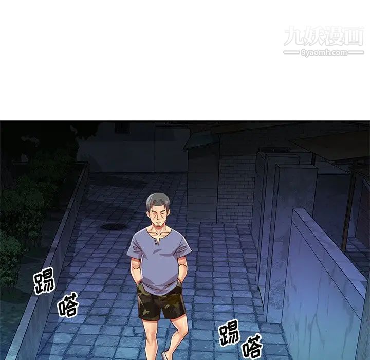 与两姐妹的同居生活第40话