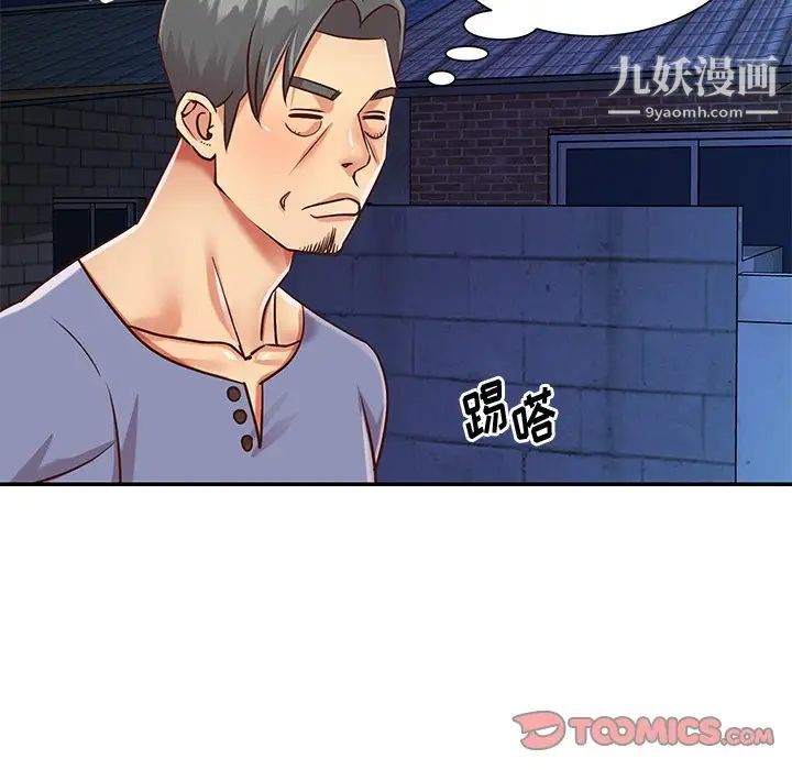 与两姐妹的同居生活第40话