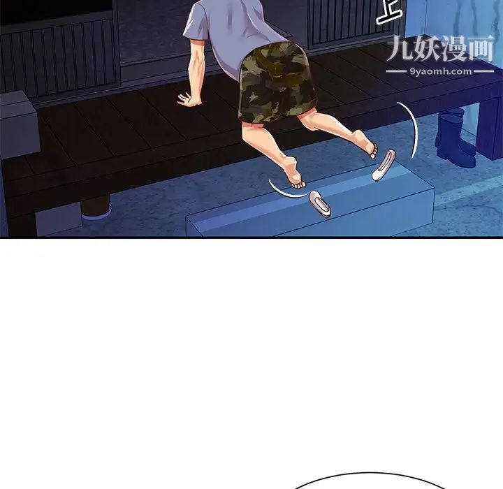 与两姐妹的同居生活第40话