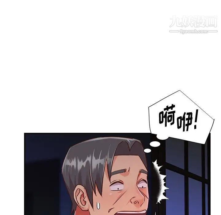 与两姐妹的同居生活第40话