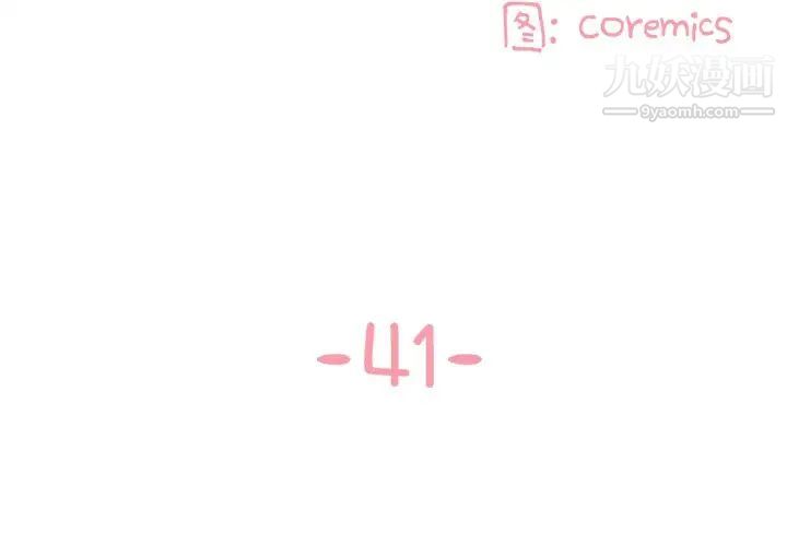 与两姐妹的同居生活第41话