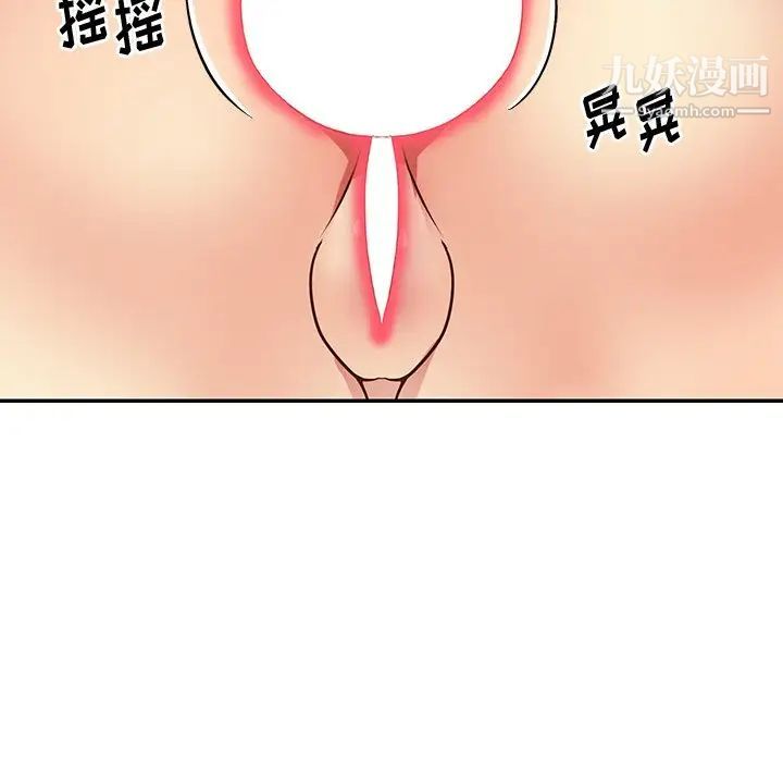 与两姐妹的同居生活第41话