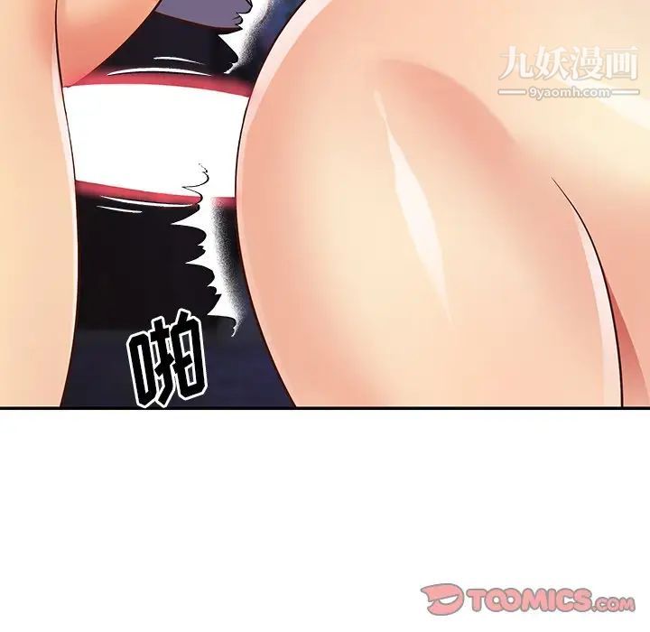 与两姐妹的同居生活第41话