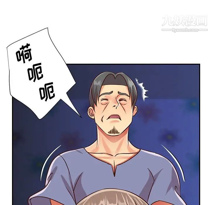 与两姐妹的同居生活第41话