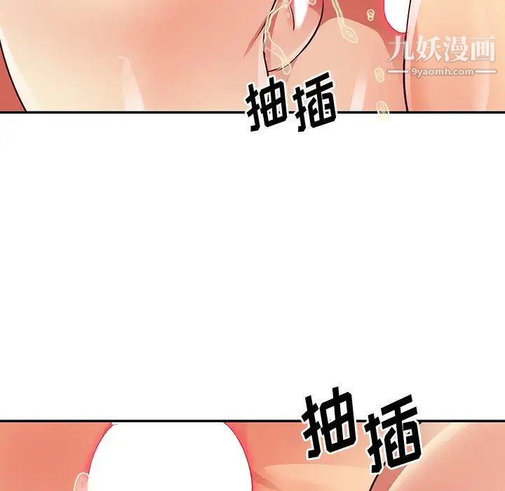 与两姐妹的同居生活第41话