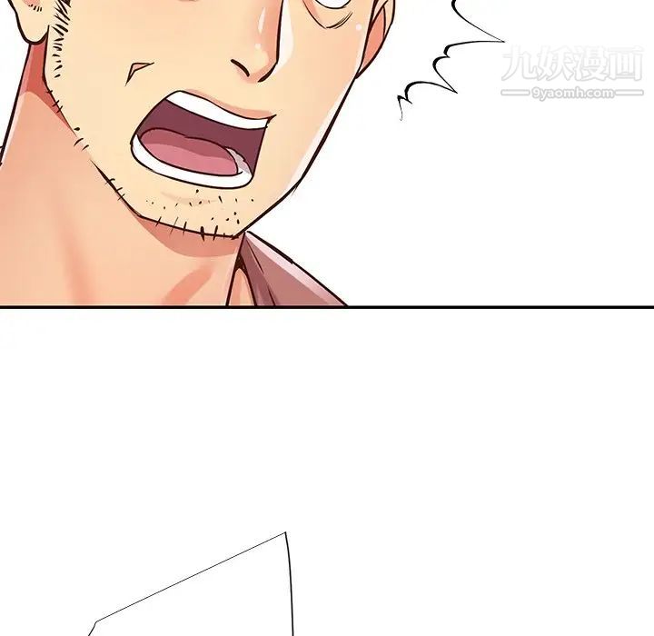 与两姐妹的同居生活第41话