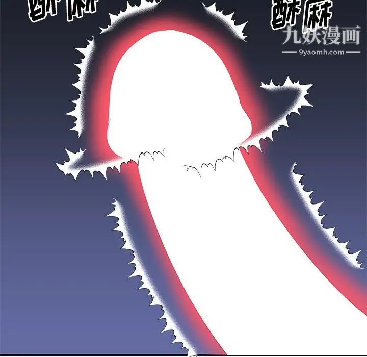 与两姐妹的同居生活第42话