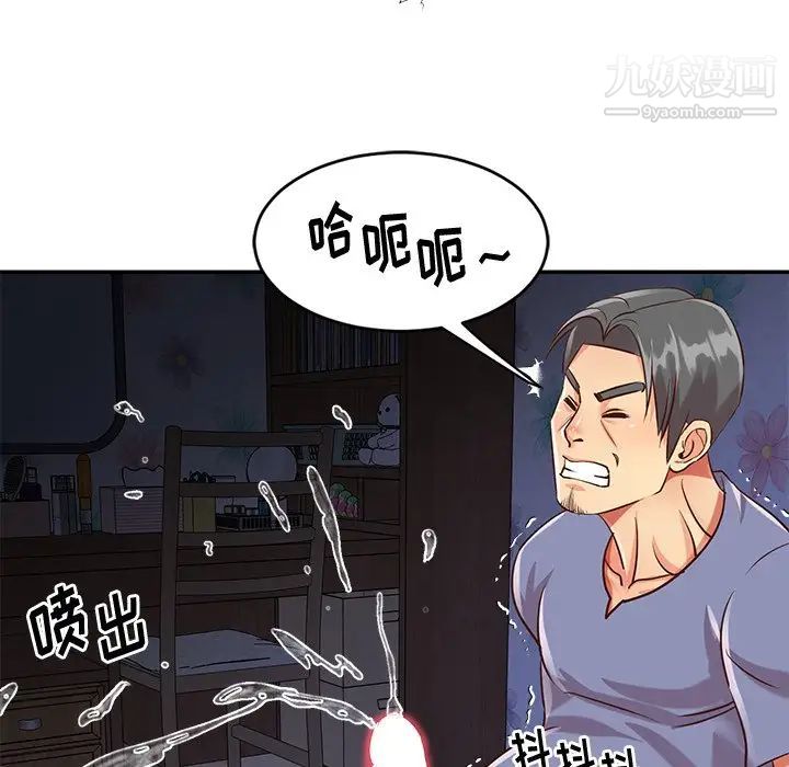 与两姐妹的同居生活第42话