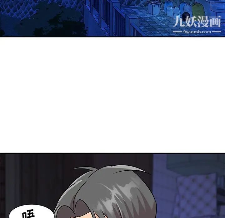 与两姐妹的同居生活第42话