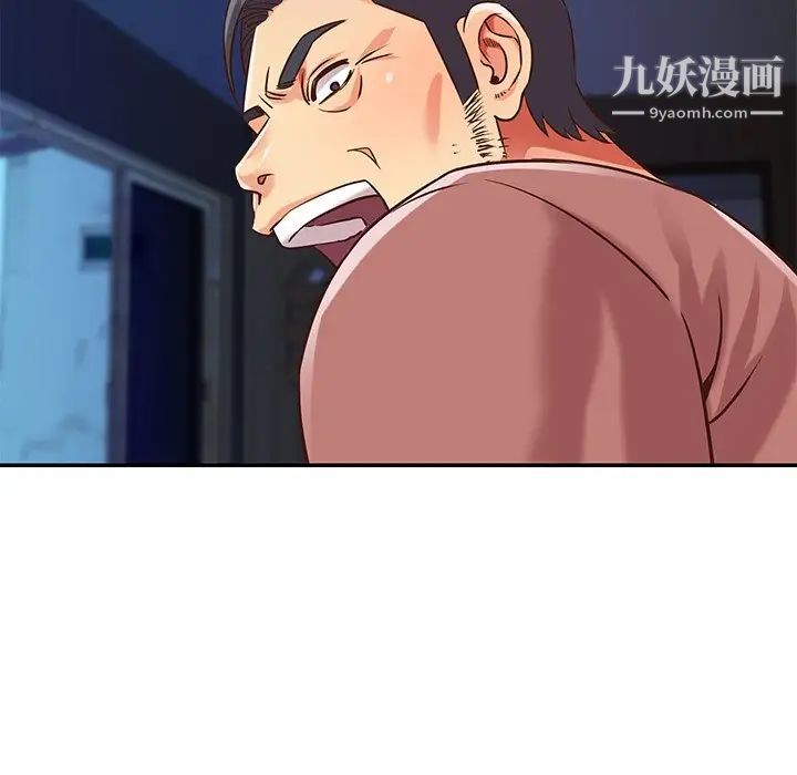 与两姐妹的同居生活第42话