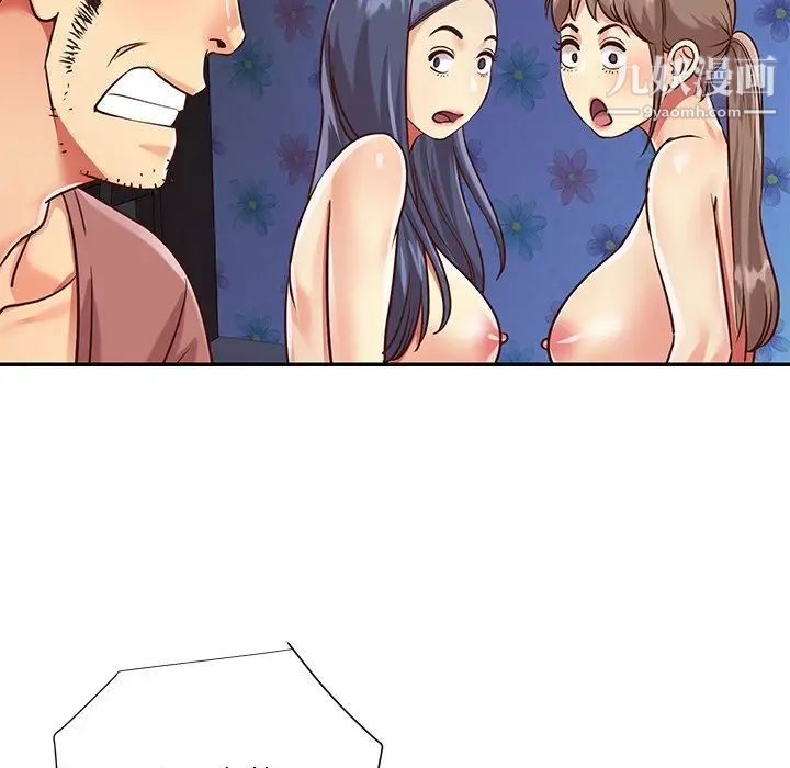 与两姐妹的同居生活第42话