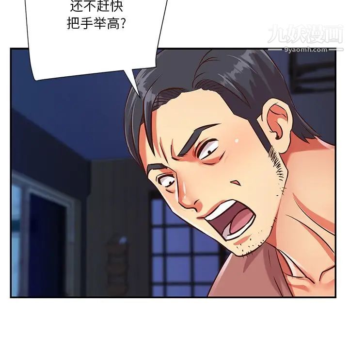 与两姐妹的同居生活第42话