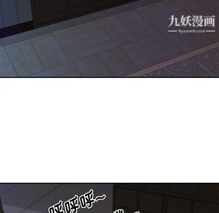 与两姐妹的同居生活第42话