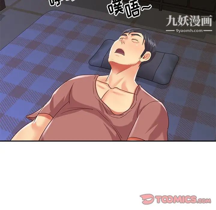 与两姐妹的同居生活第42话