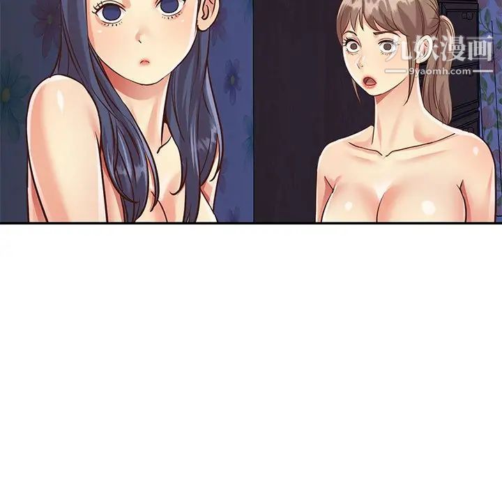 与两姐妹的同居生活第42话