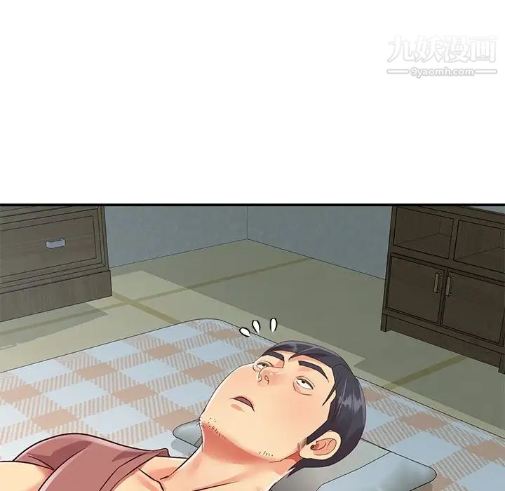 与两姐妹的同居生活第42话