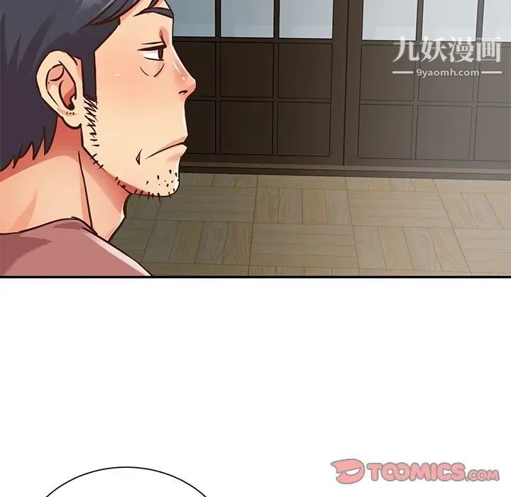 与两姐妹的同居生活第42话