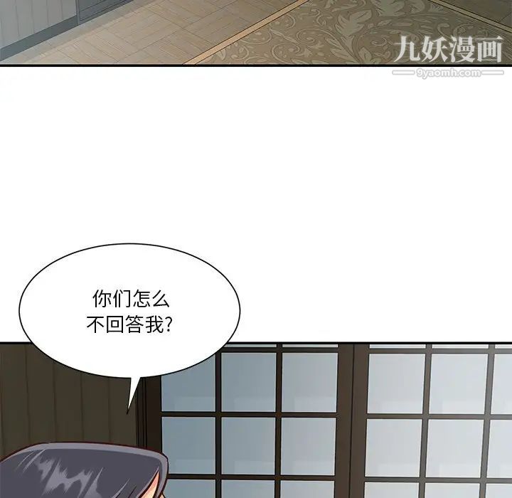 与两姐妹的同居生活第42话