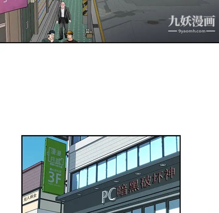 与两姐妹的同居生活第42话