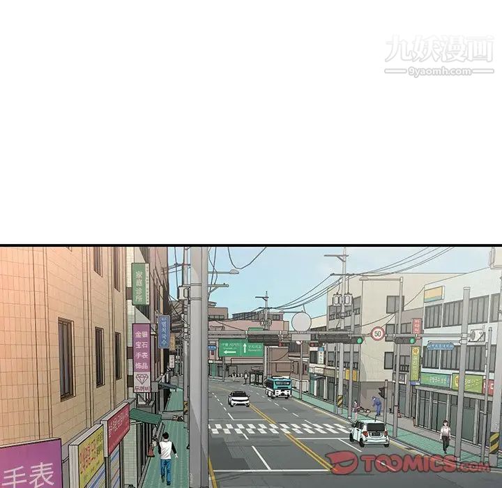 与两姐妹的同居生活第42话